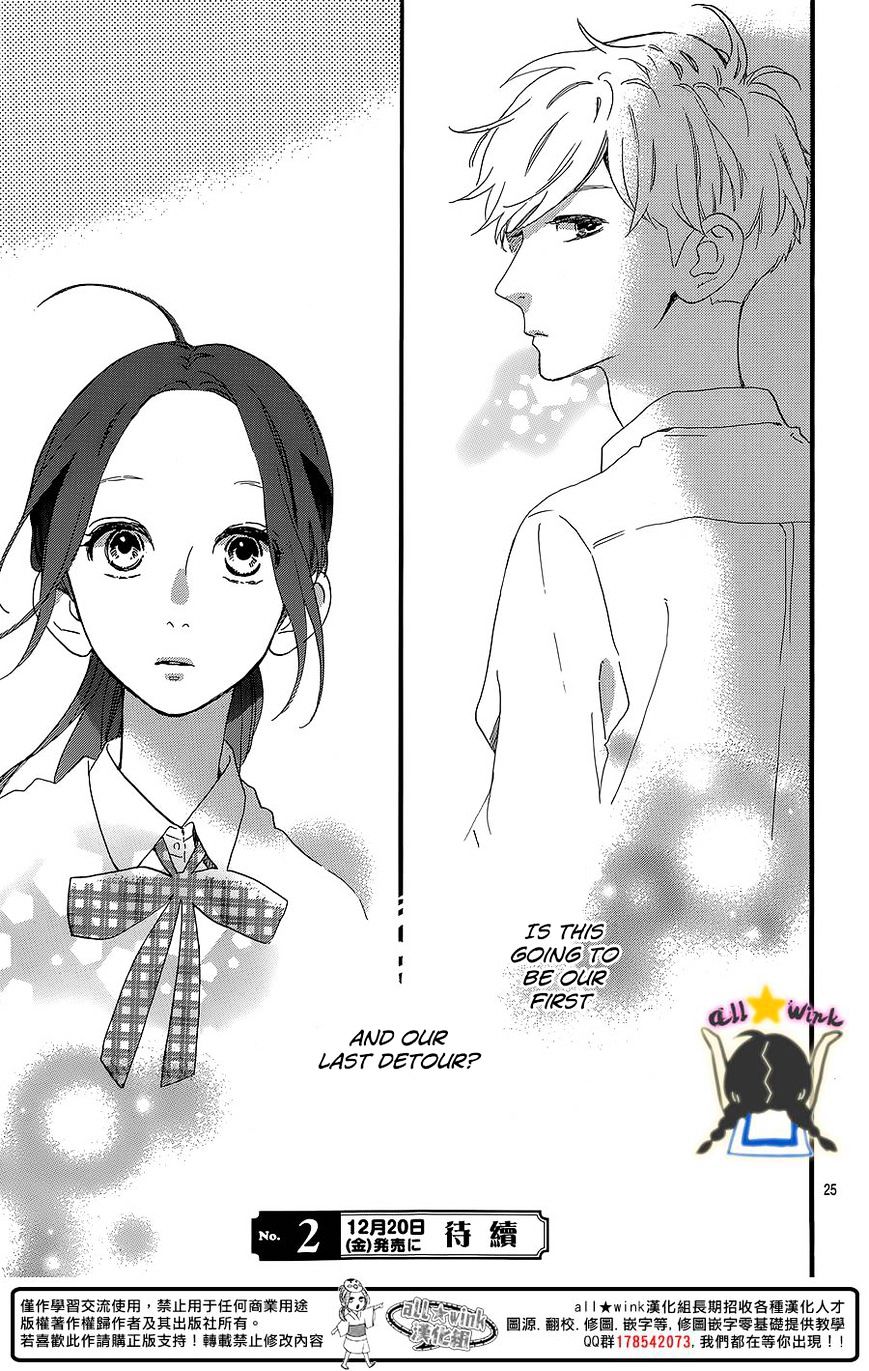 Page 26 of Chapter 58