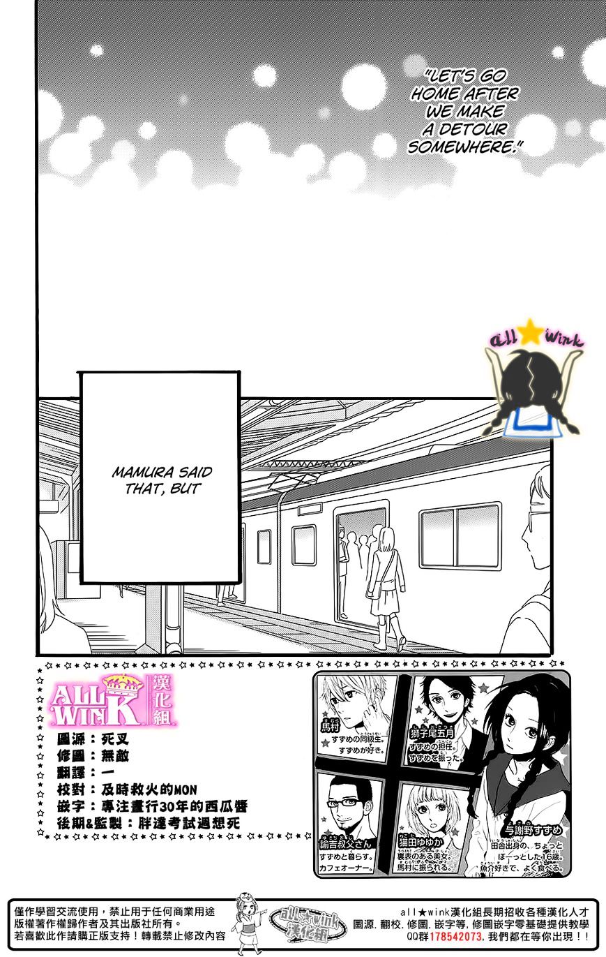 Page 2 of Chapter 59