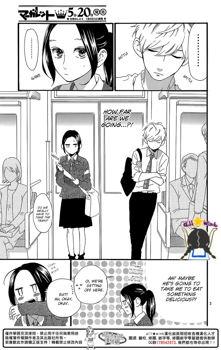 Page 3 of Chapter 59