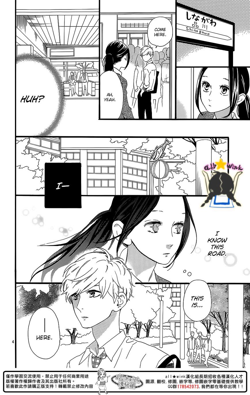 Page 4 of Chapter 59