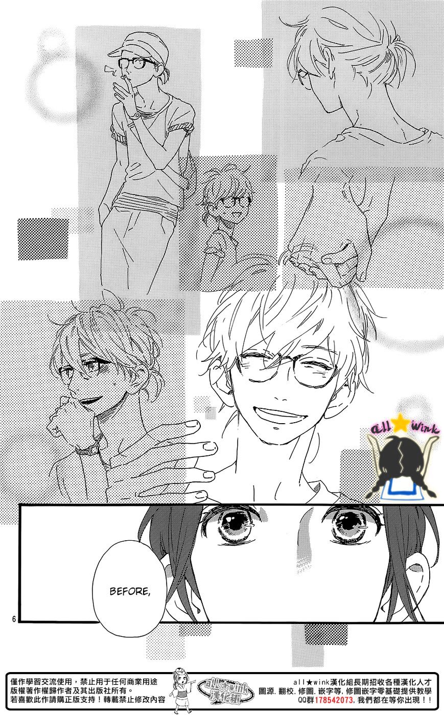 Page 6 of Chapter 59