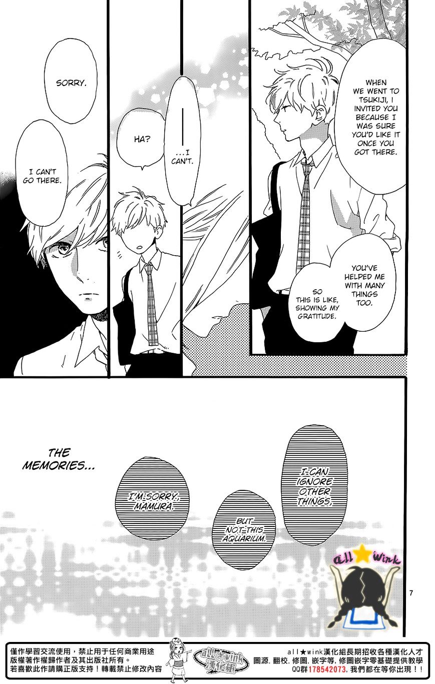 Page 7 of Chapter 59