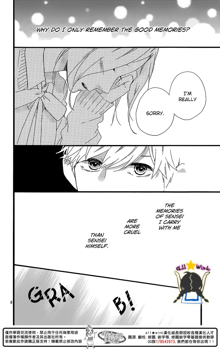 Page 8 of Chapter 59