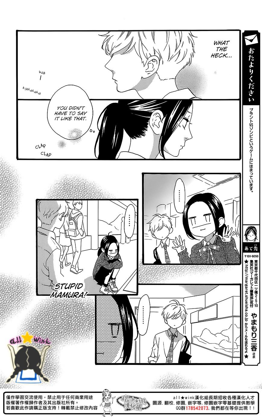 Page 12 of Chapter 59