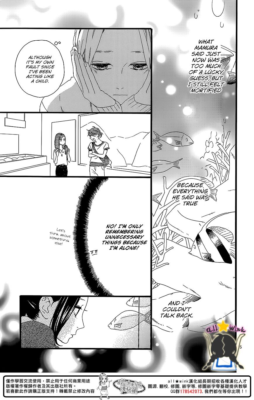 Page 15 of Chapter 59
