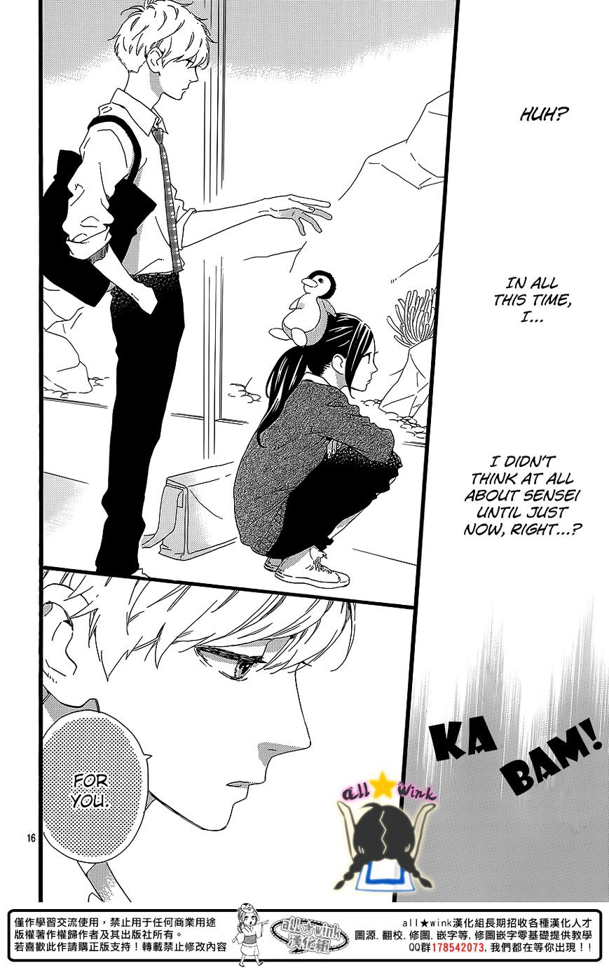 Page 16 of Chapter 59