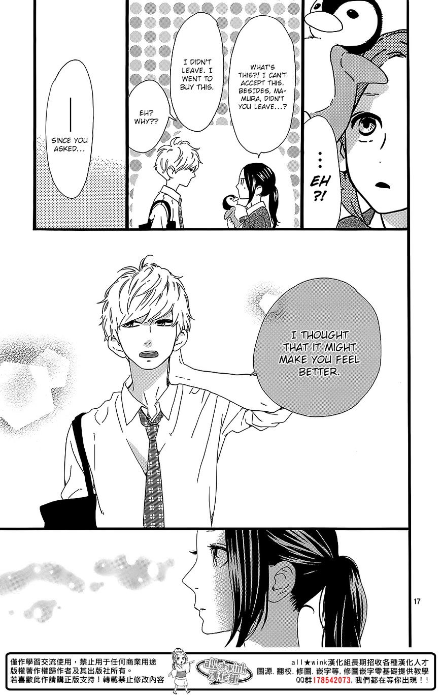 Page 17 of Chapter 59