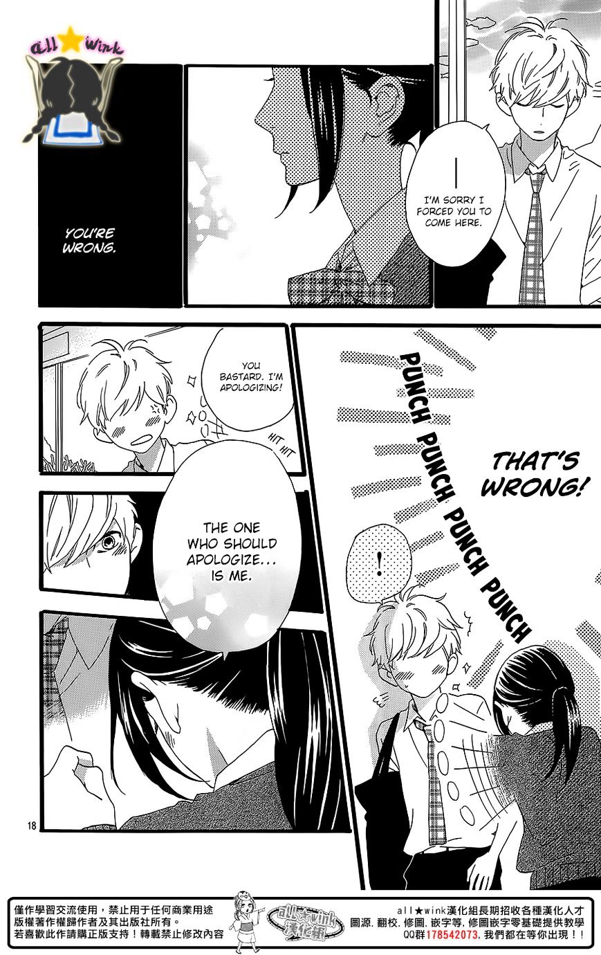 Page 18 of Chapter 59