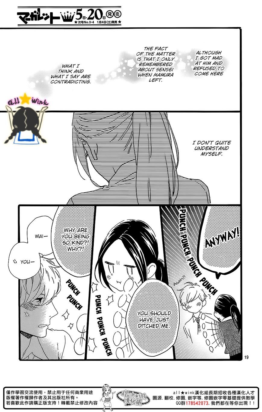 Page 19 of Chapter 59