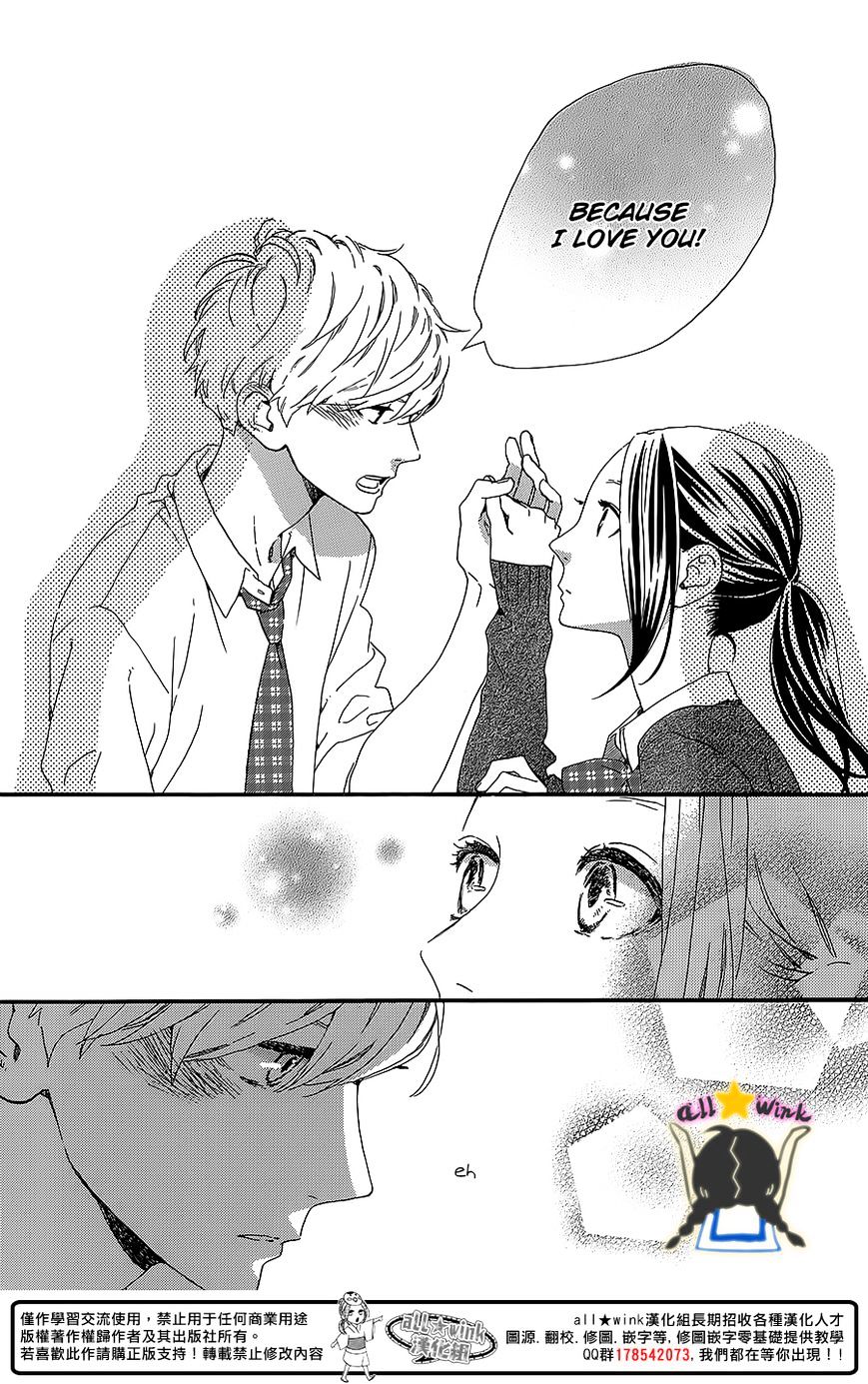 Page 20 of Chapter 59