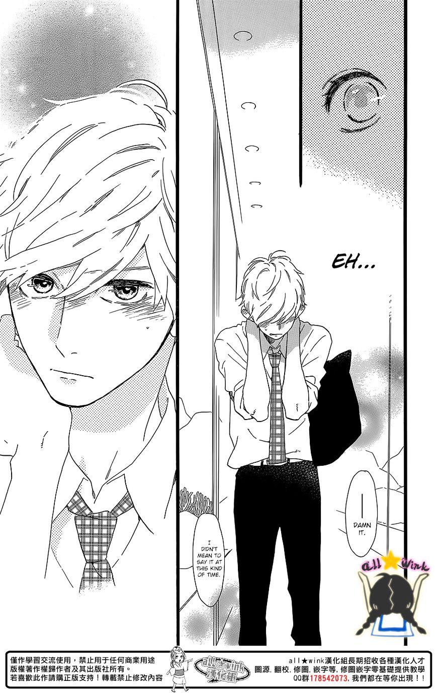 Page 21 of Chapter 59