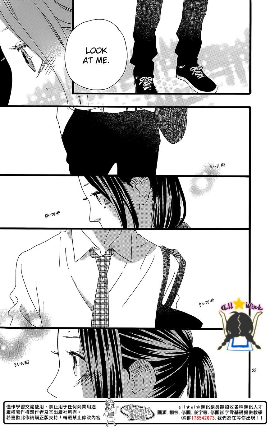 Page 23 of Chapter 59