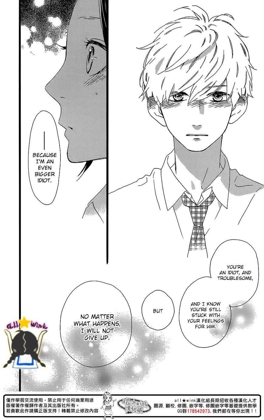 Page 24 of Chapter 59