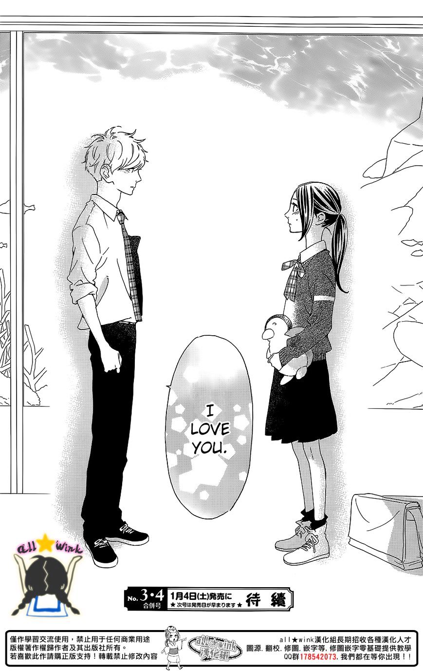 Page 25 of Chapter 59