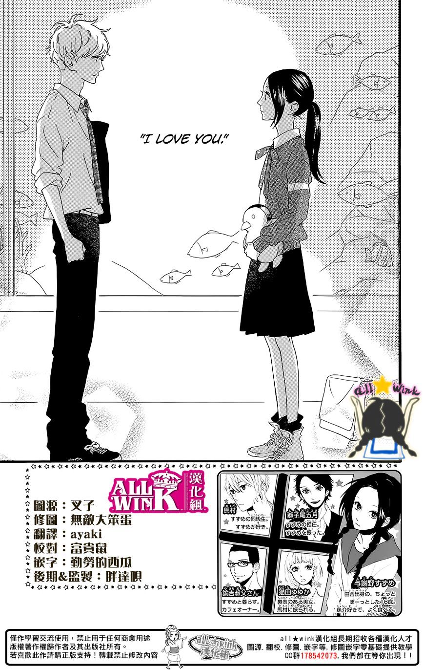 Page 3 of Chapter 60