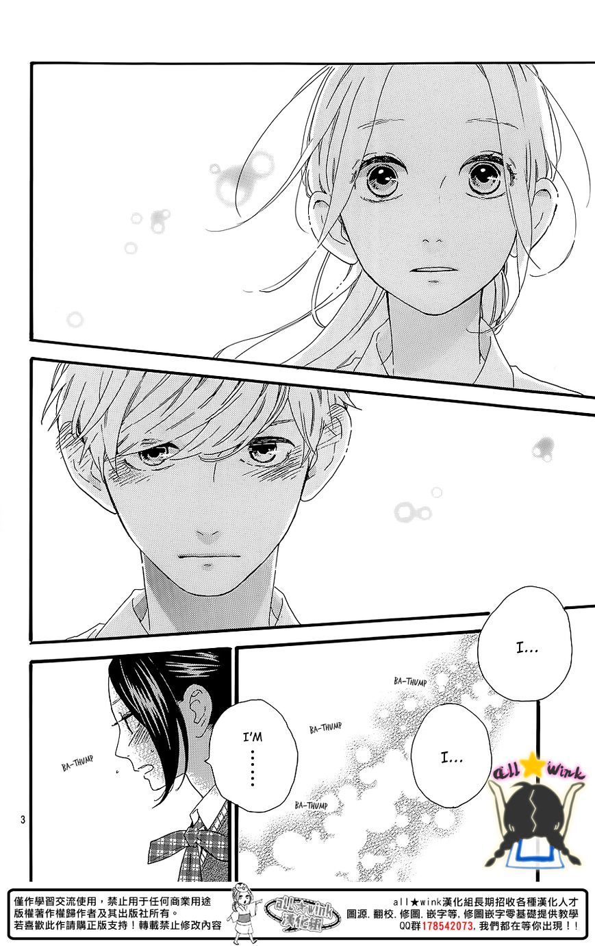 Page 4 of Chapter 60