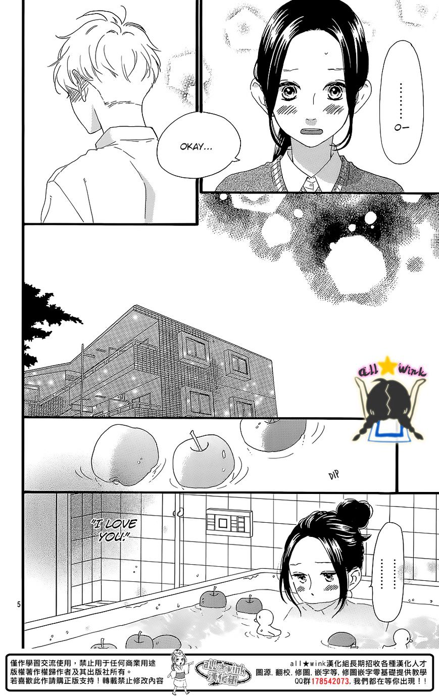 Page 6 of Chapter 60