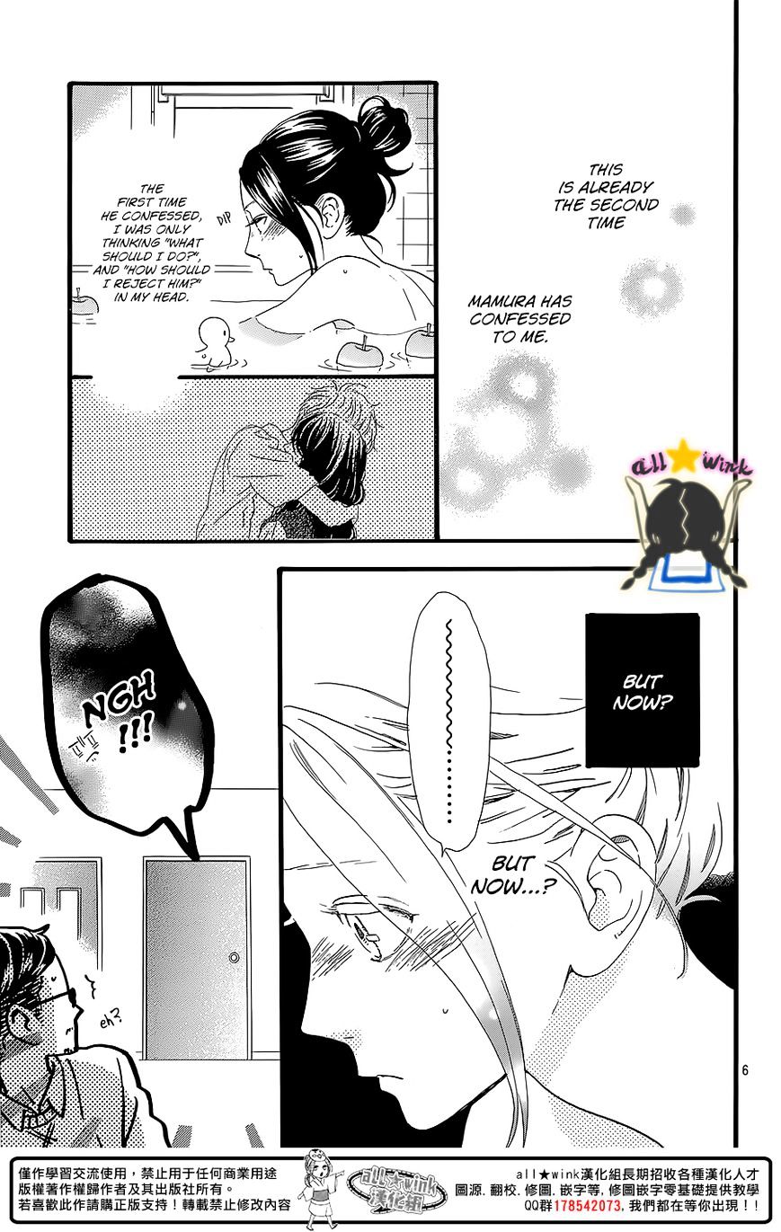 Page 7 of Chapter 60