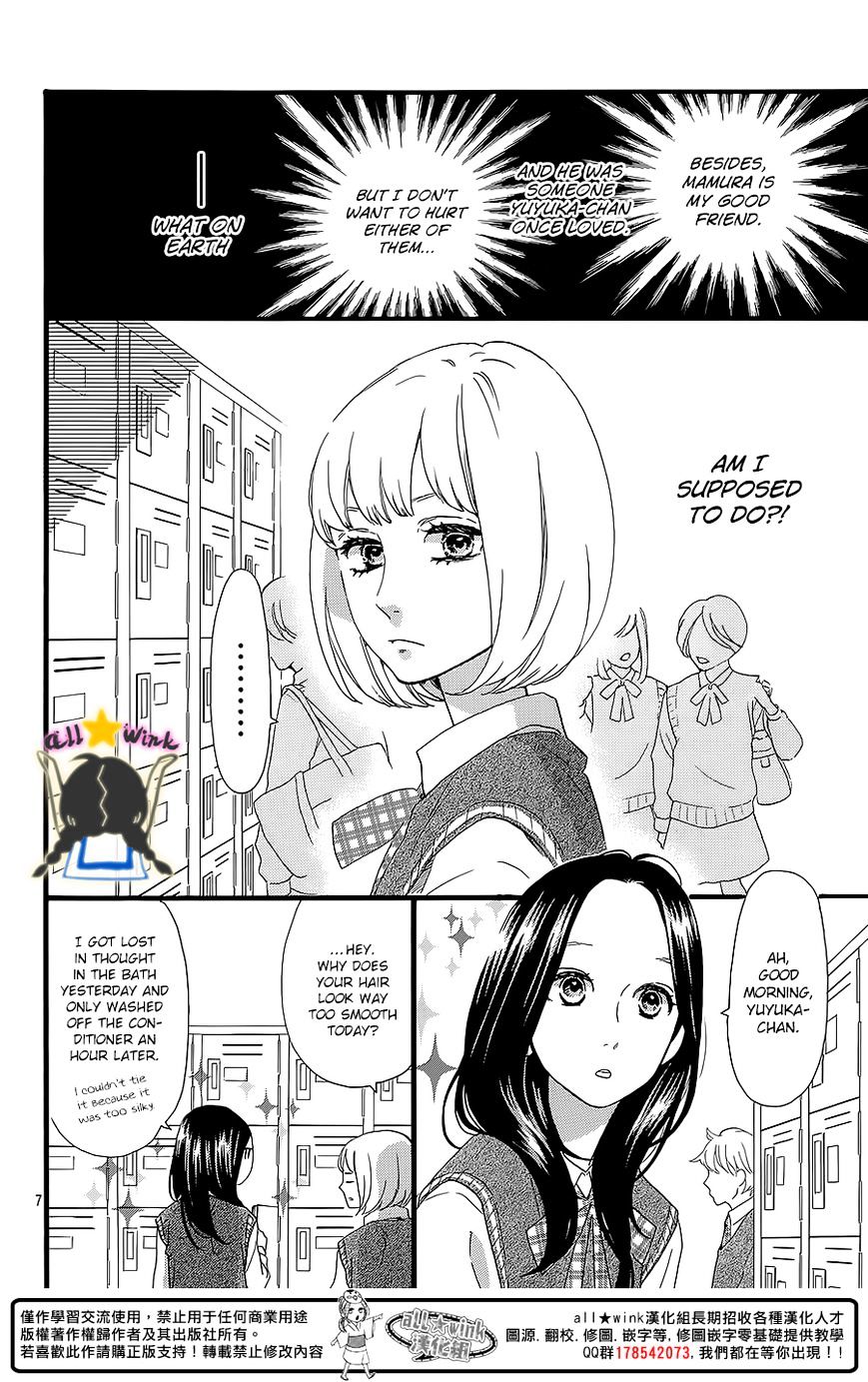 Page 8 of Chapter 60