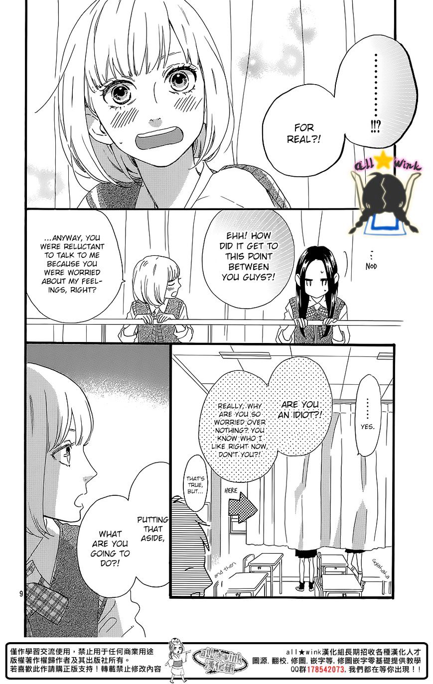 Page 10 of Chapter 60