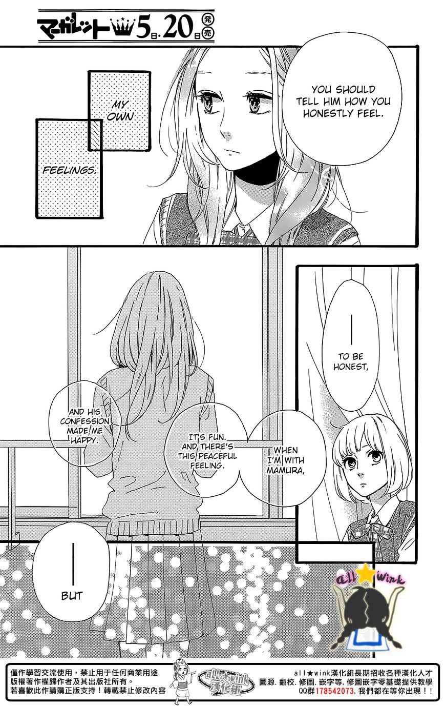 Page 11 of Chapter 60