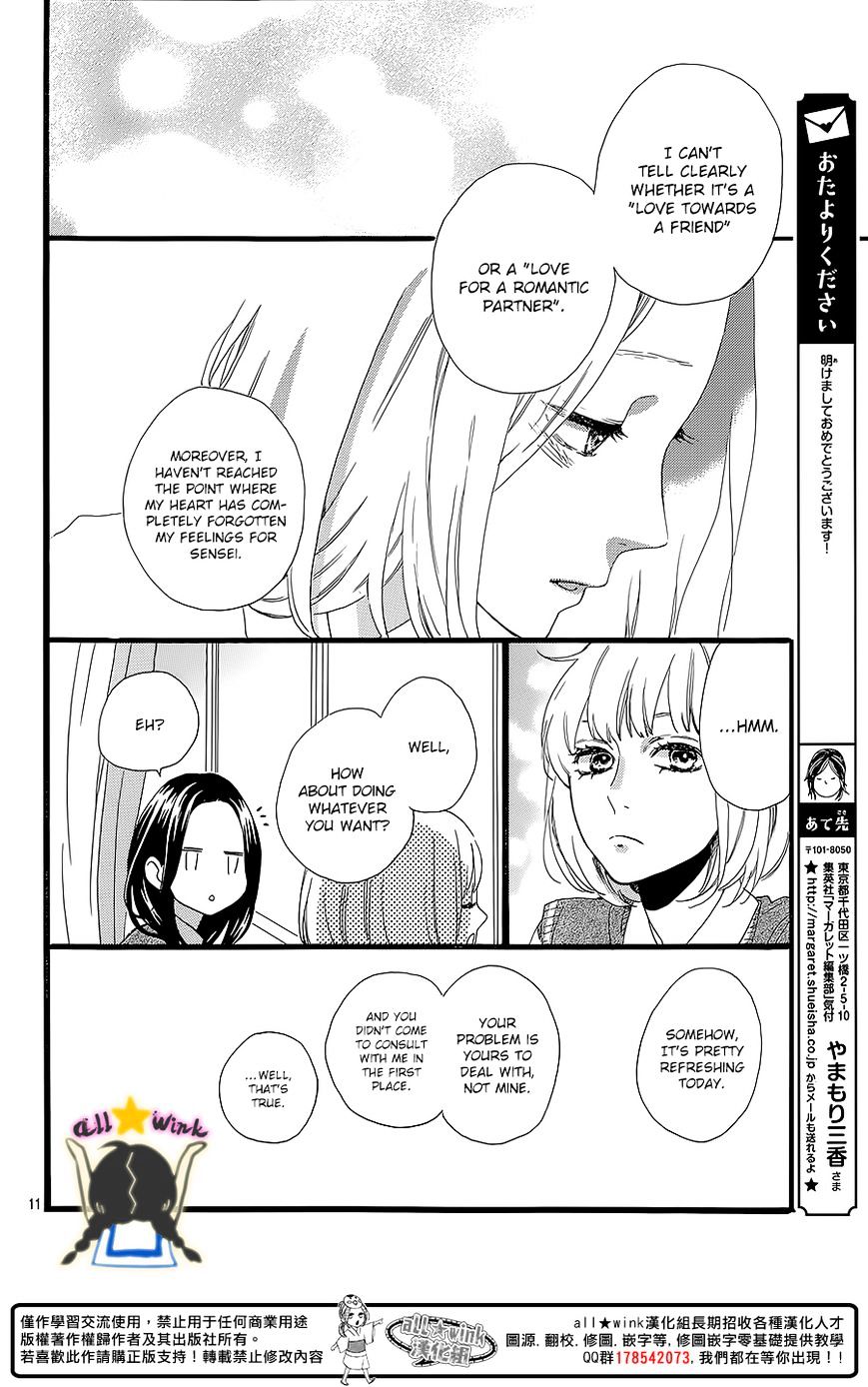 Page 12 of Chapter 60