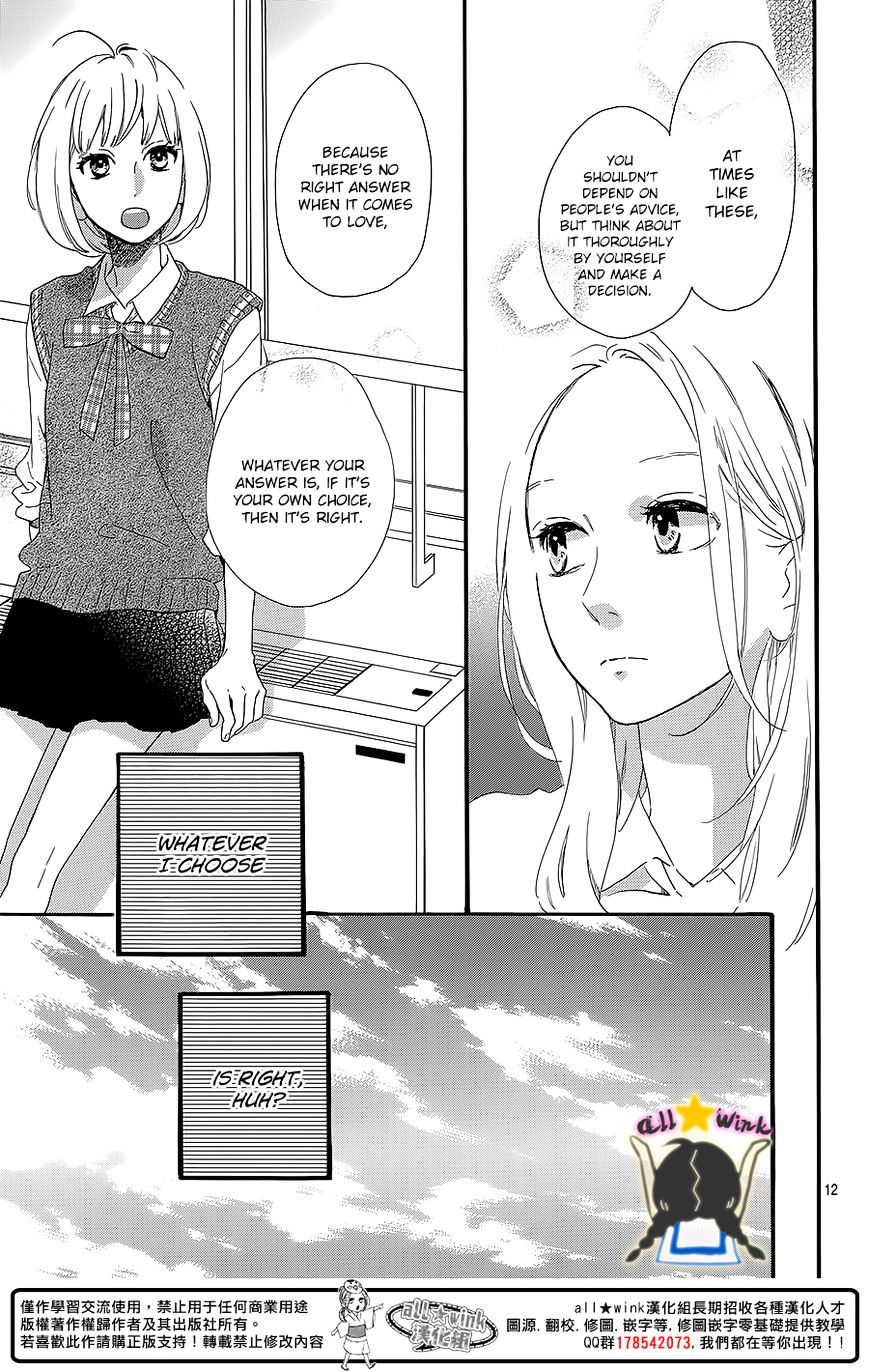 Page 13 of Chapter 60
