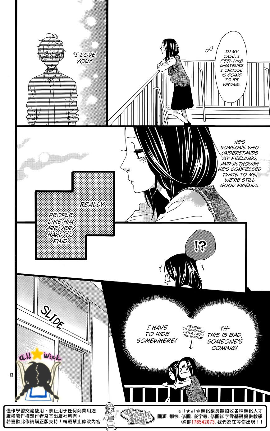 Page 14 of Chapter 60