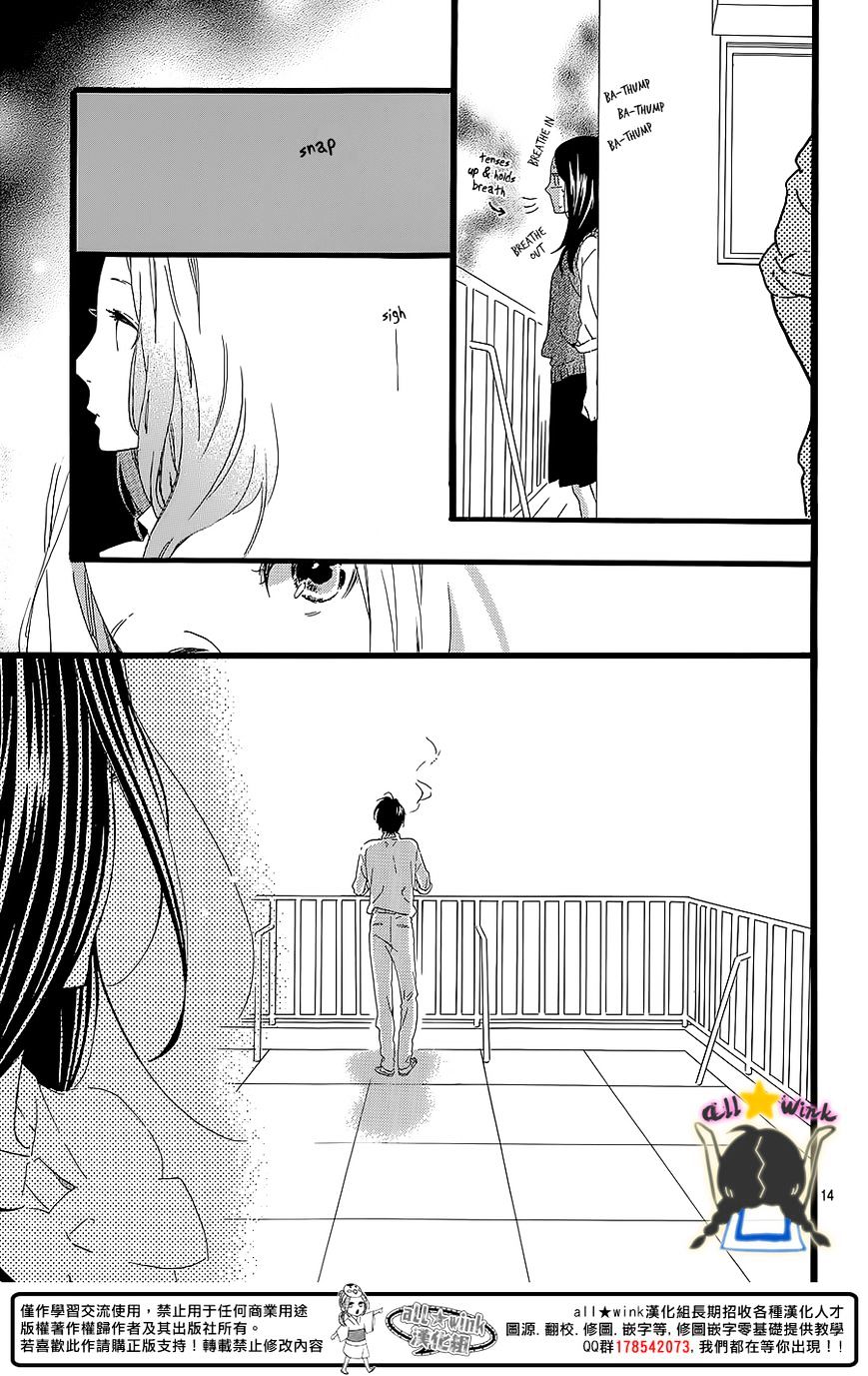 Page 15 of Chapter 60
