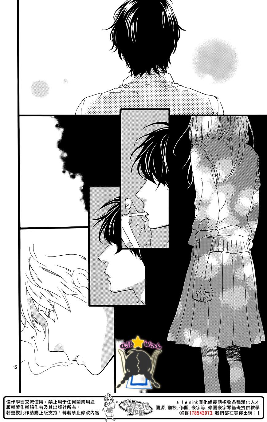Page 16 of Chapter 60