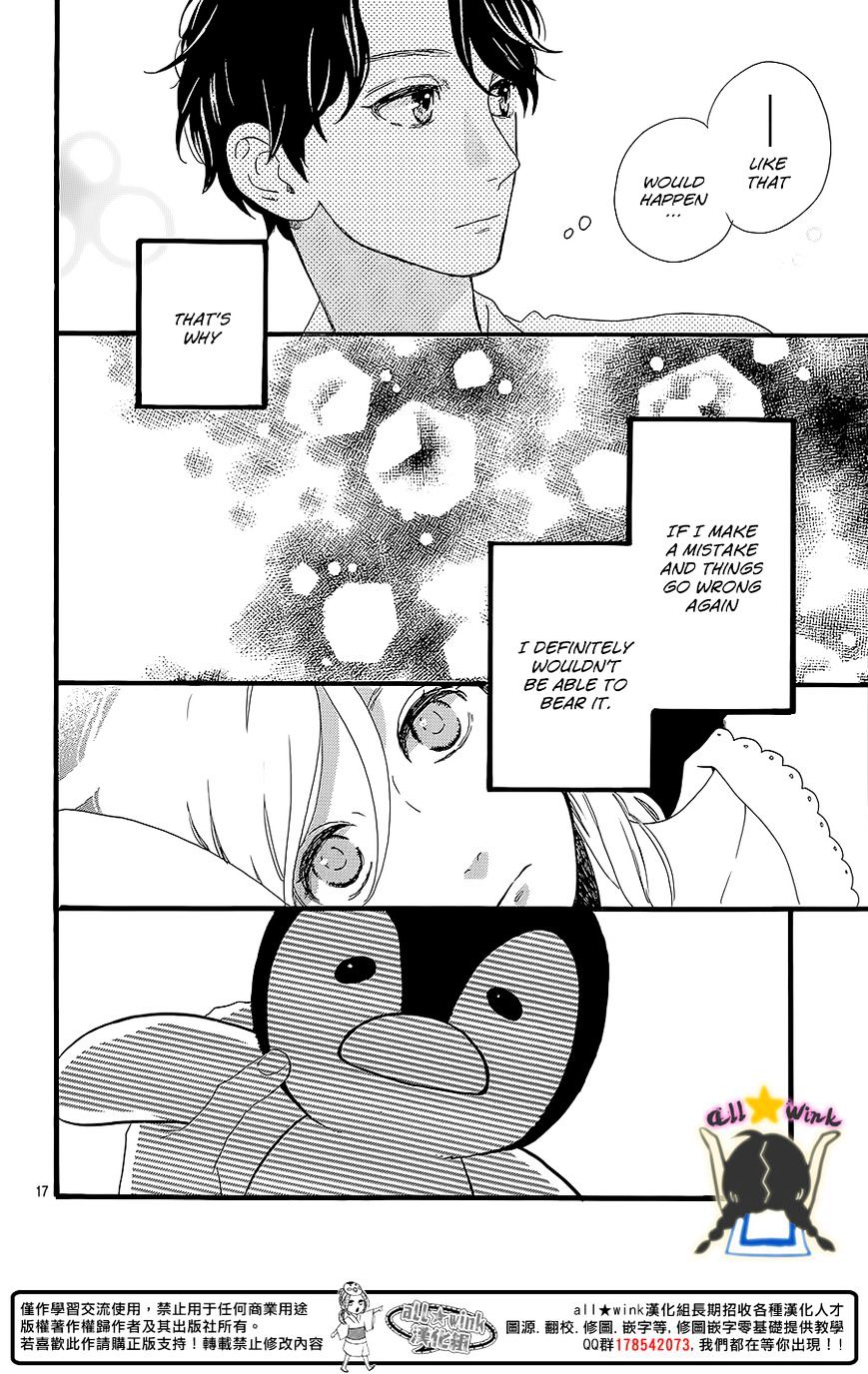 Page 18 of Chapter 60