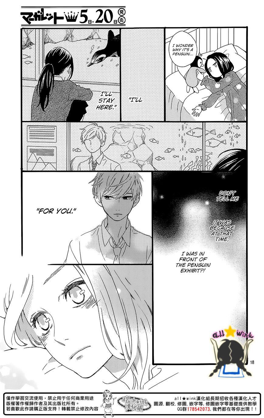 Page 19 of Chapter 60
