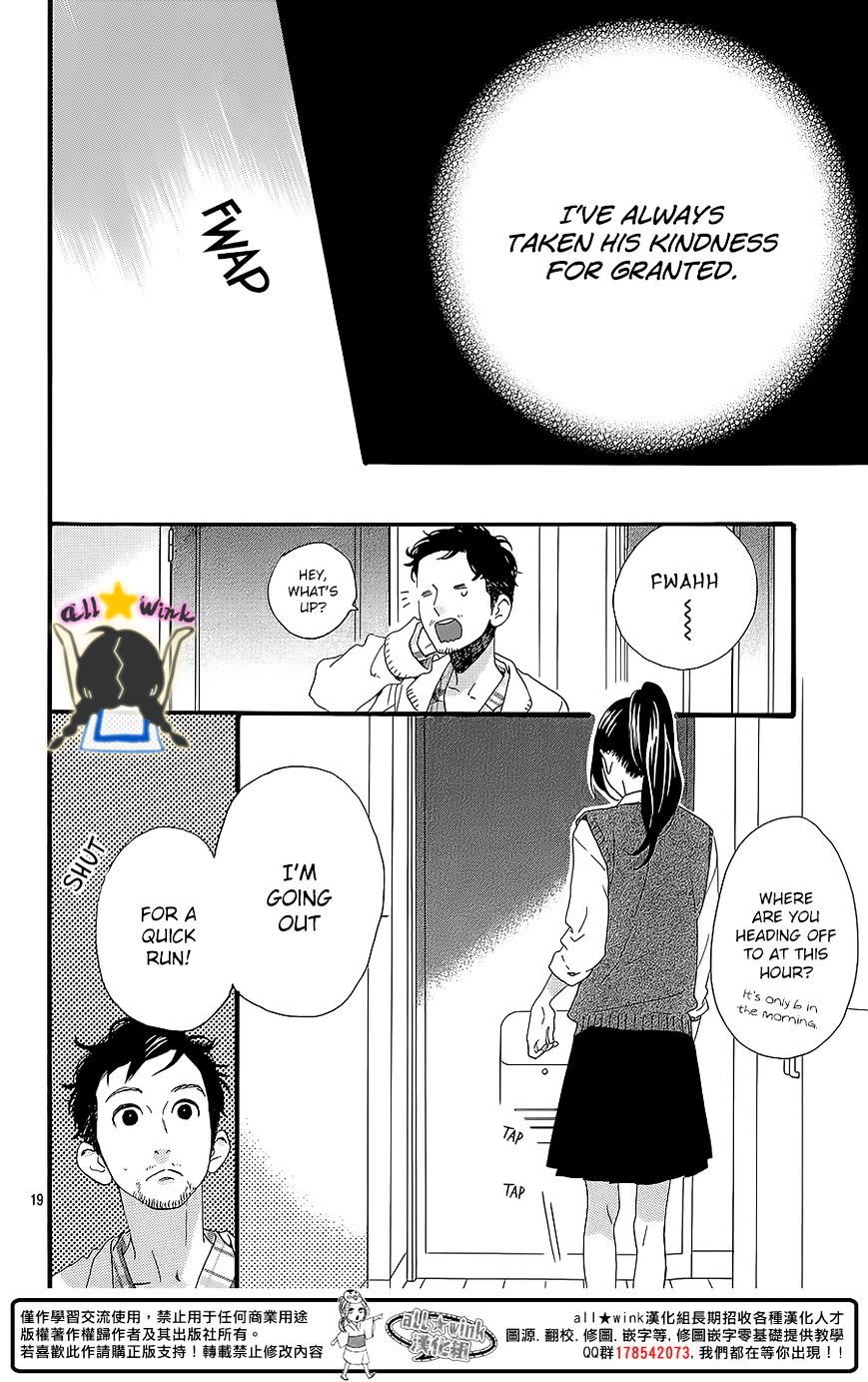 Page 20 of Chapter 60