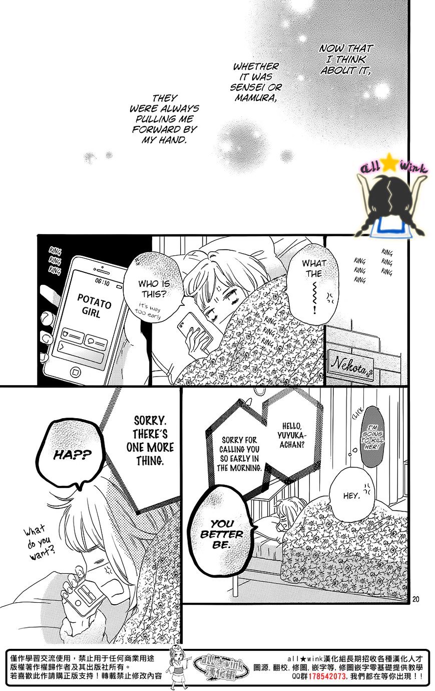 Page 21 of Chapter 60