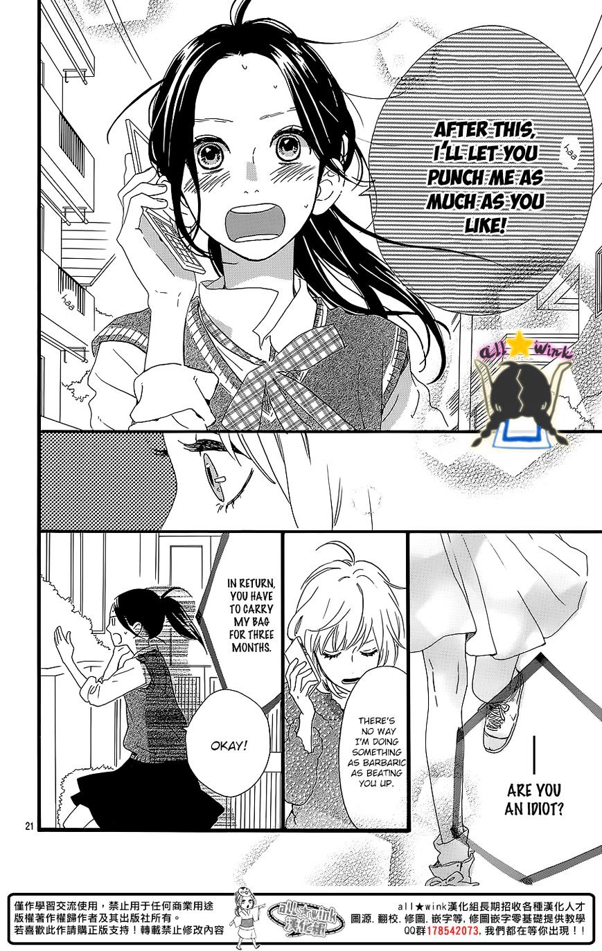Page 22 of Chapter 60