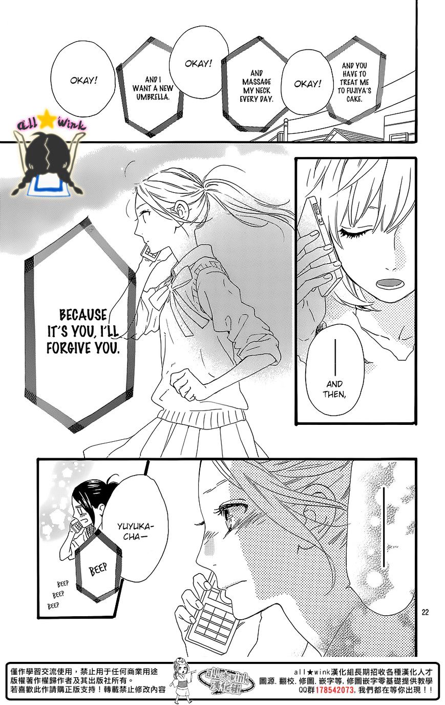 Page 23 of Chapter 60