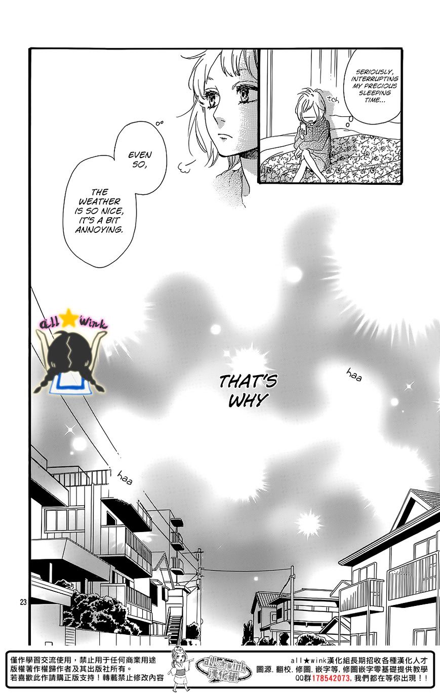 Page 24 of Chapter 60