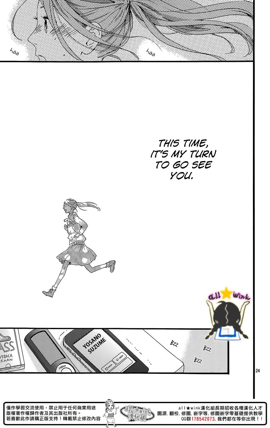 Page 25 of Chapter 60