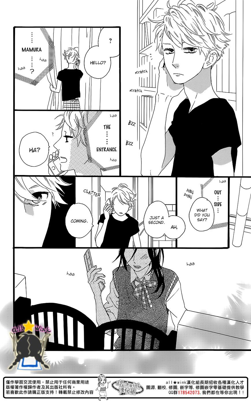Page 26 of Chapter 60