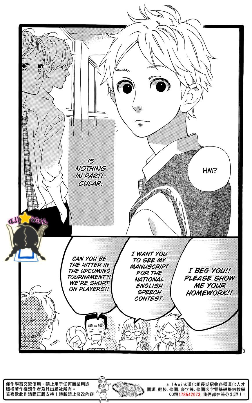Page 4 of Chapter 60.5