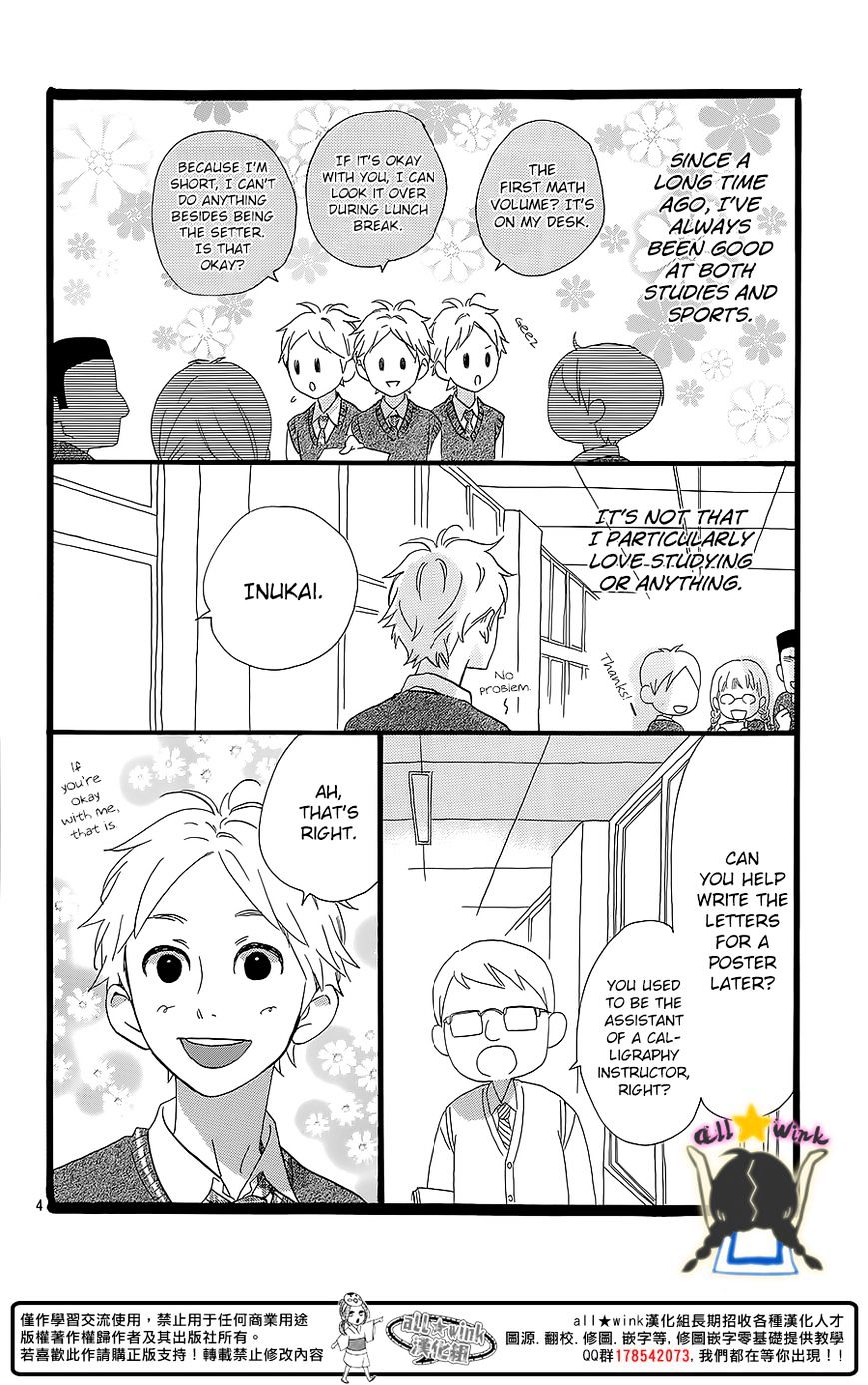 Page 5 of Chapter 60.5