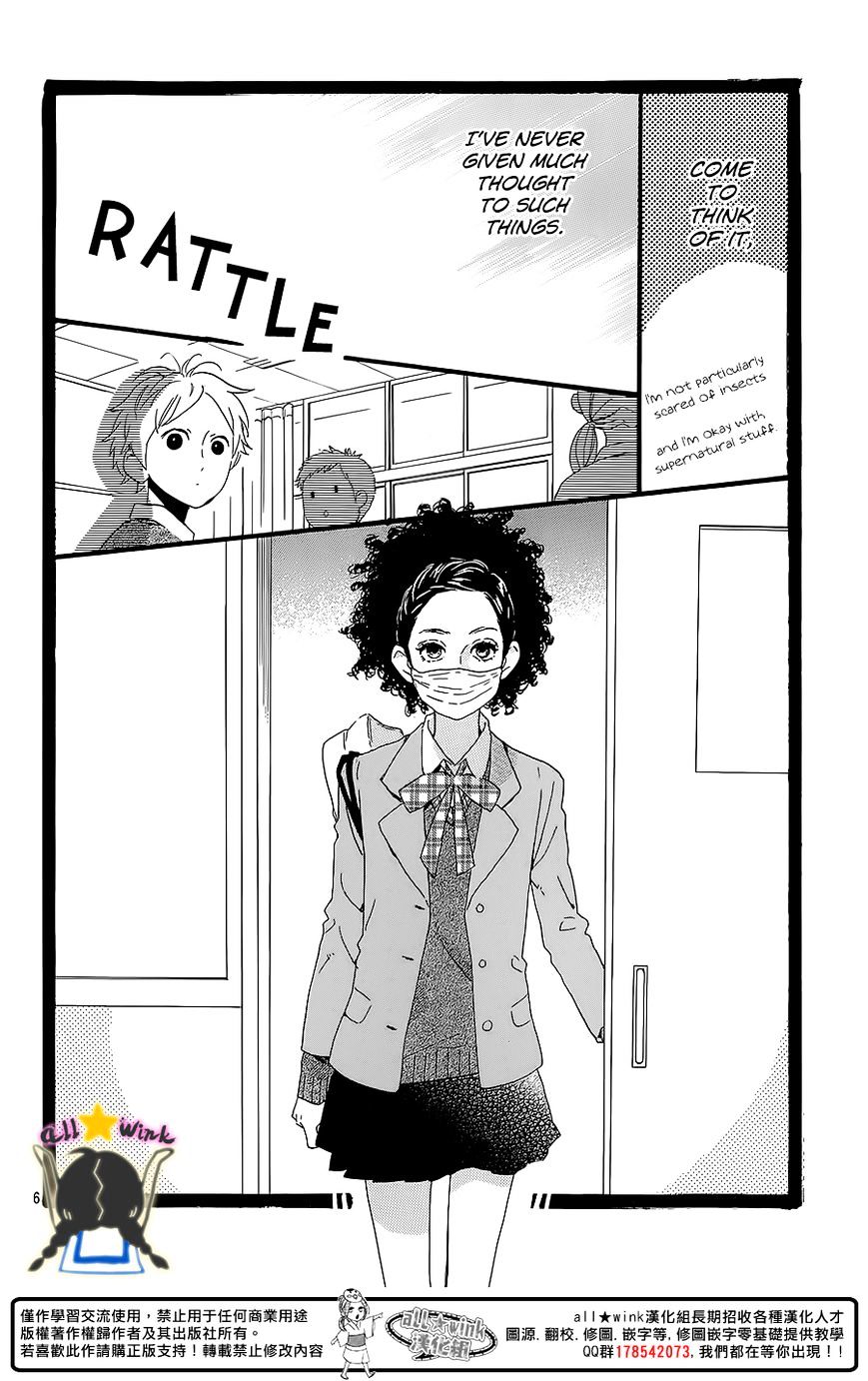 Page 7 of Chapter 60.5