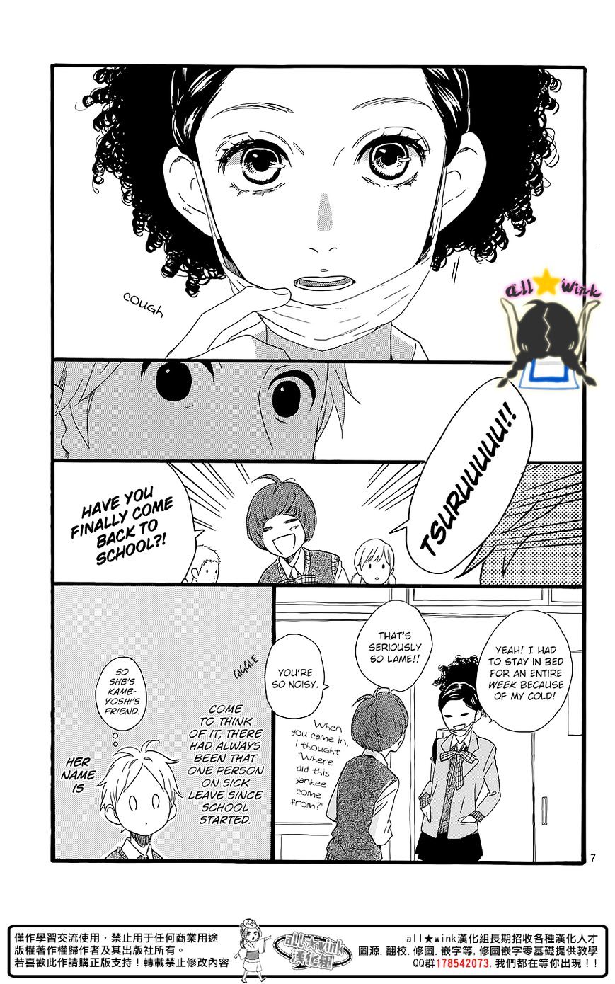Page 8 of Chapter 60.5