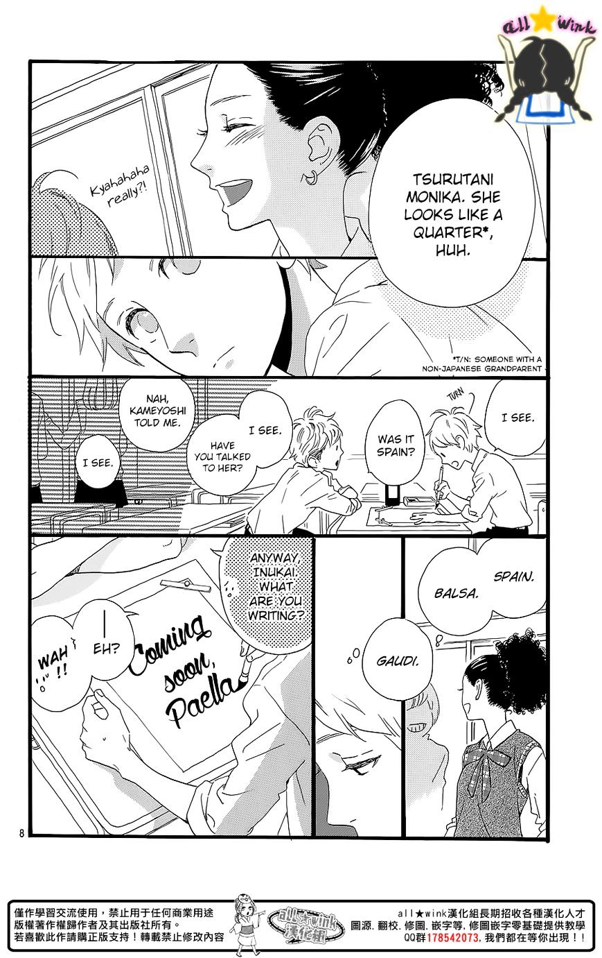 Page 9 of Chapter 60.5