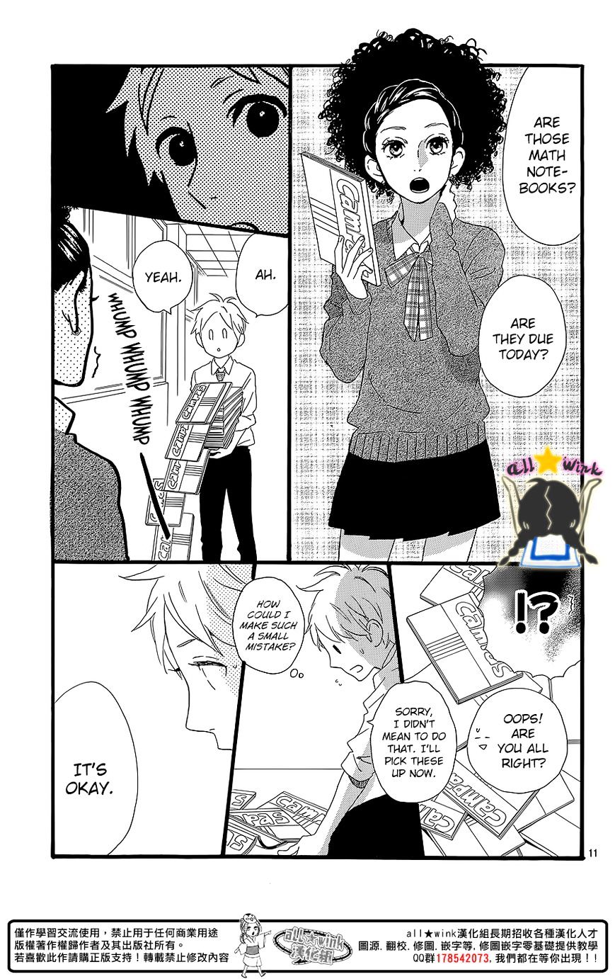 Page 12 of Chapter 60.5