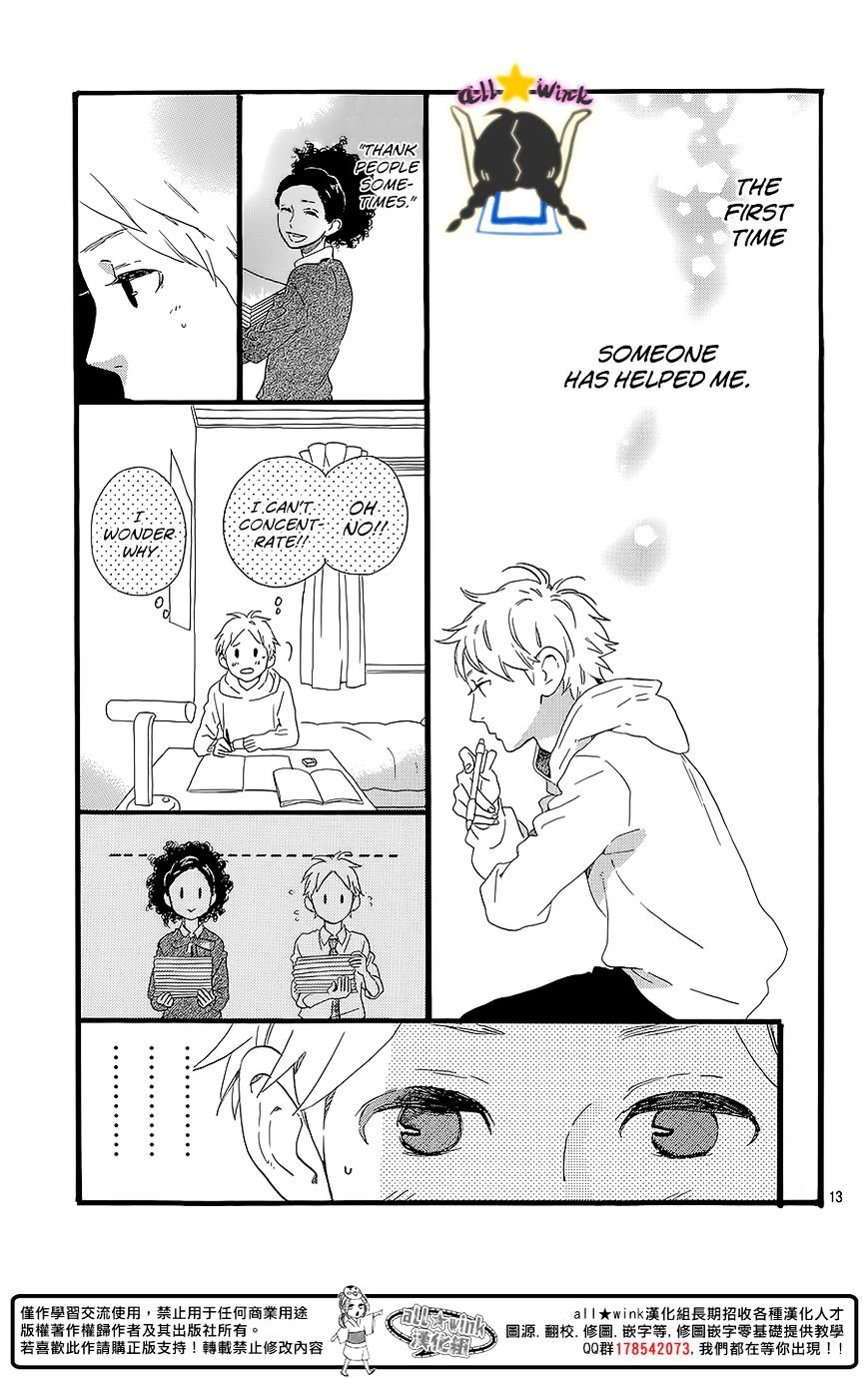 Page 14 of Chapter 60.5