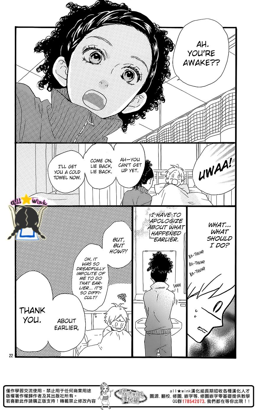 Page 23 of Chapter 60.5