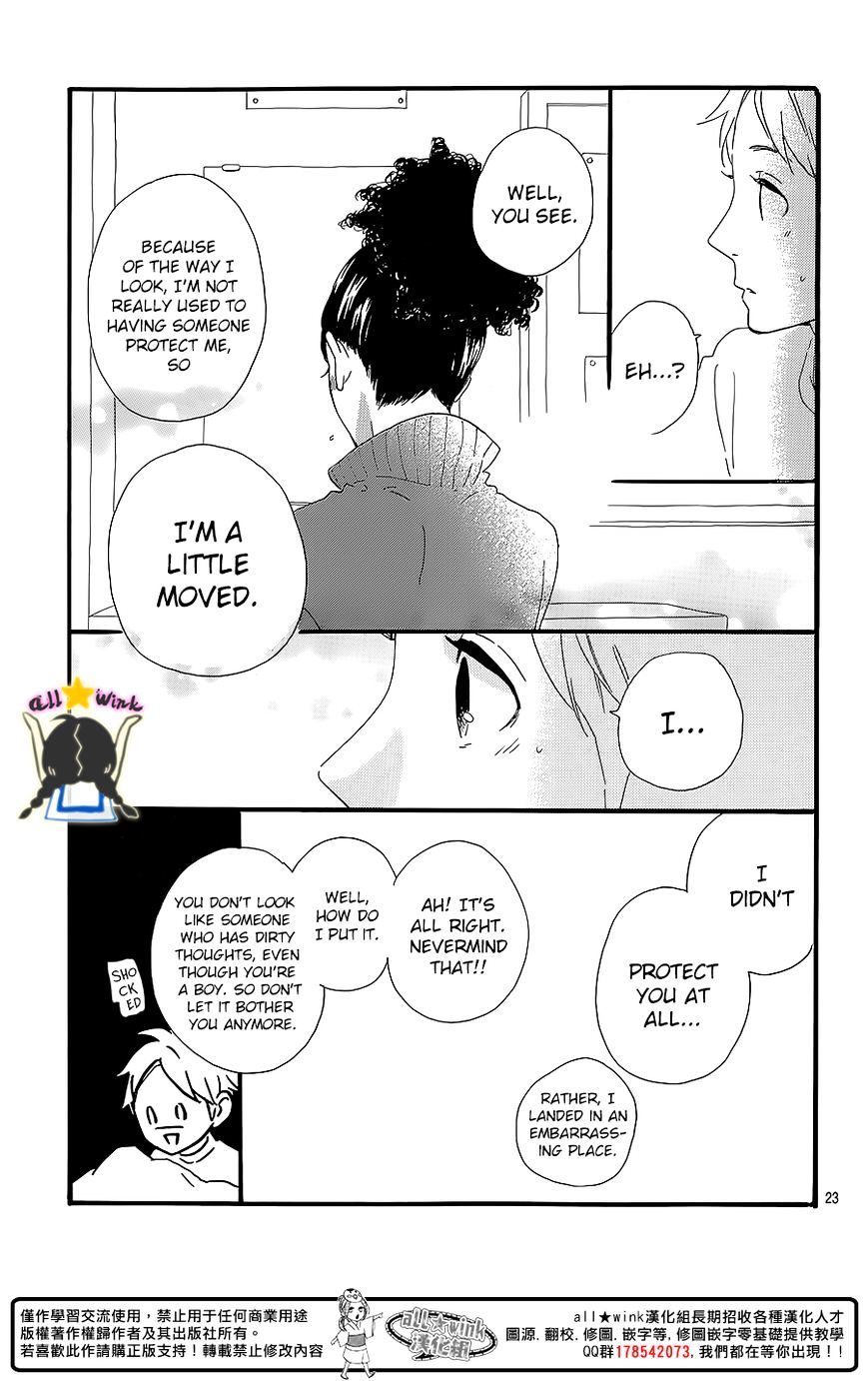 Page 24 of Chapter 60.5