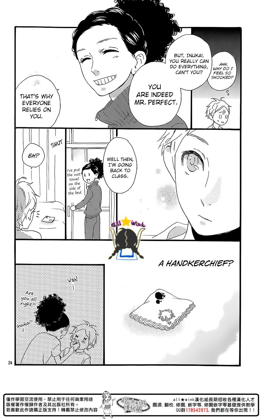 Page 25 of Chapter 60.5