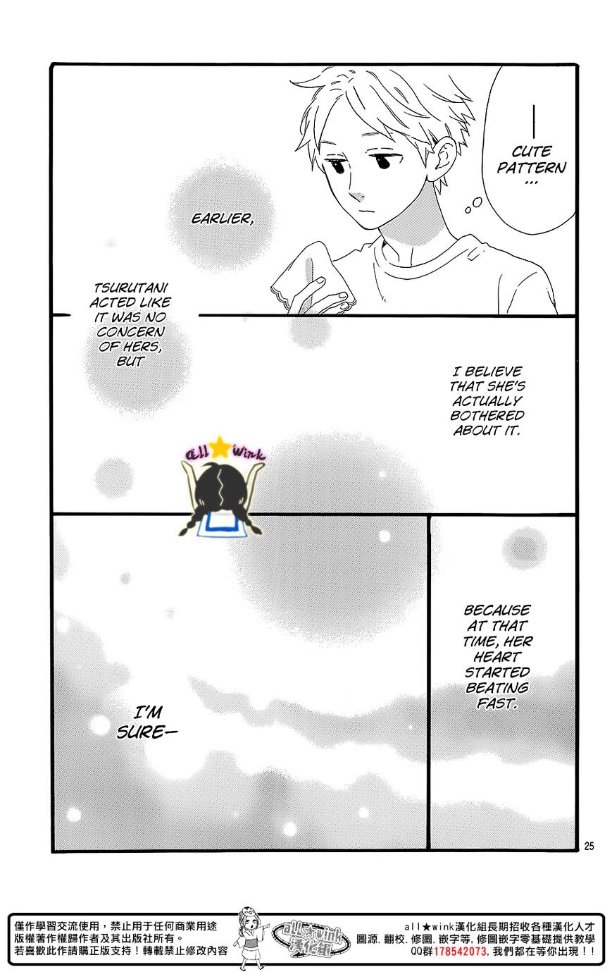 Page 26 of Chapter 60.5